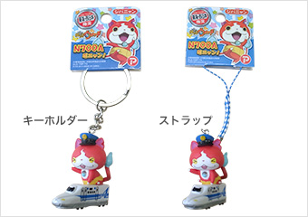 N700Aマスコット「キーホルダー」「ストラップ」