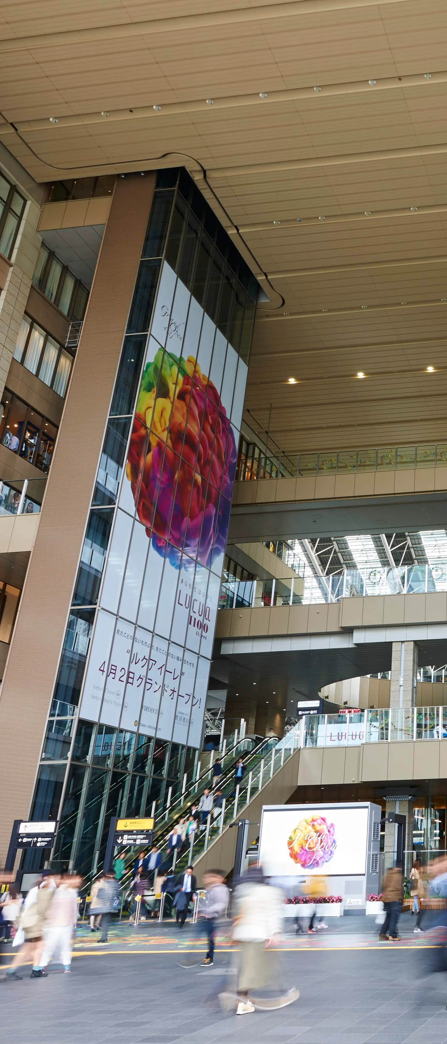 ソリューション事業