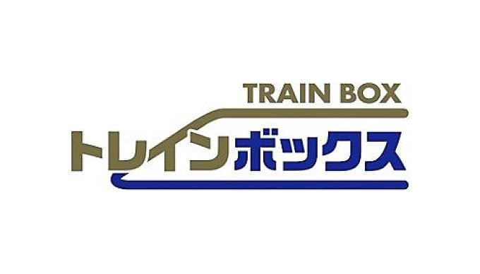 トレインボックス