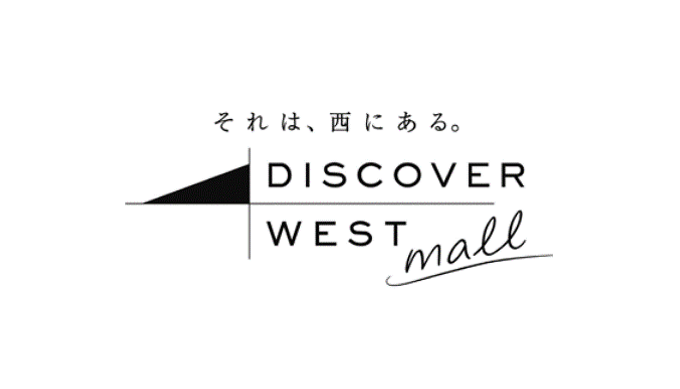 DISCOVER WEST mall